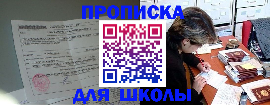 форма 3 в Пензе